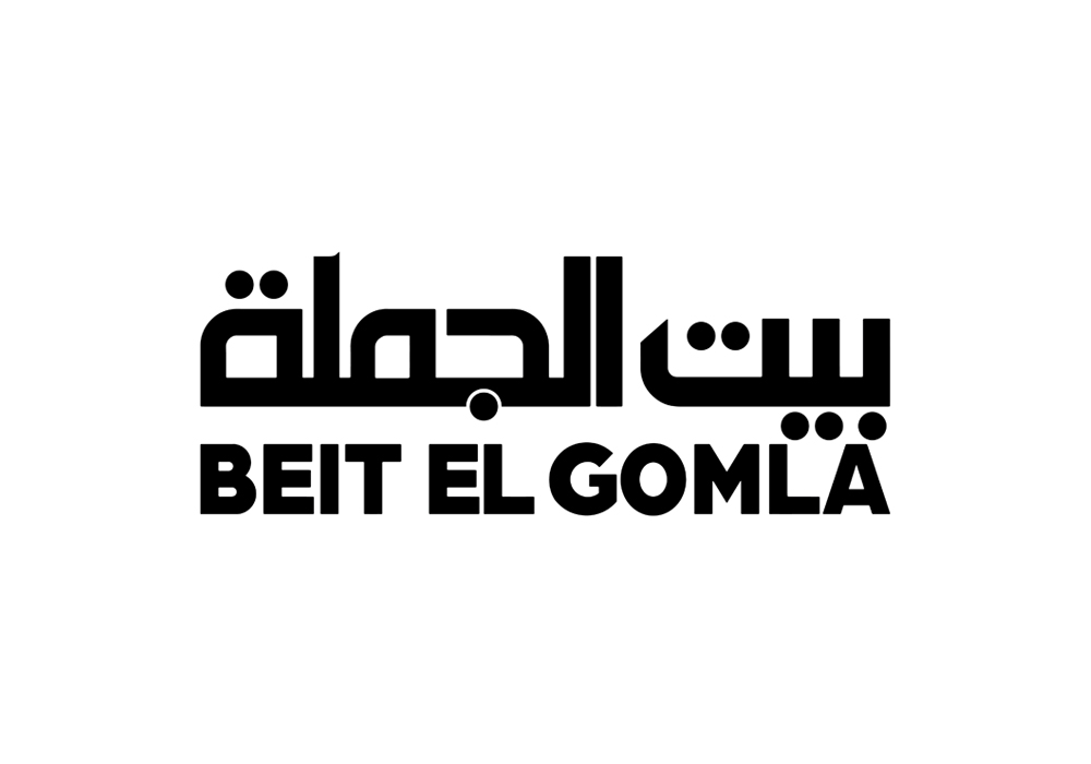 Beit El Gomla logo